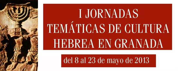 I Jornadas temática de cultura hebrea en Granada